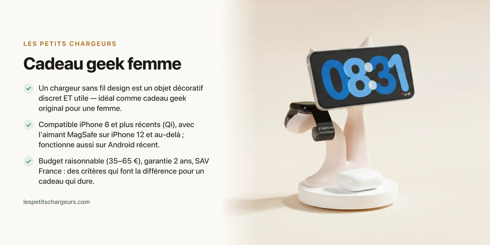 Cadeau geek femme : le chargeur sans fil design pour celle qui veut du beau ET du pratique — chargeur sans fil Les Petits Chargeurs