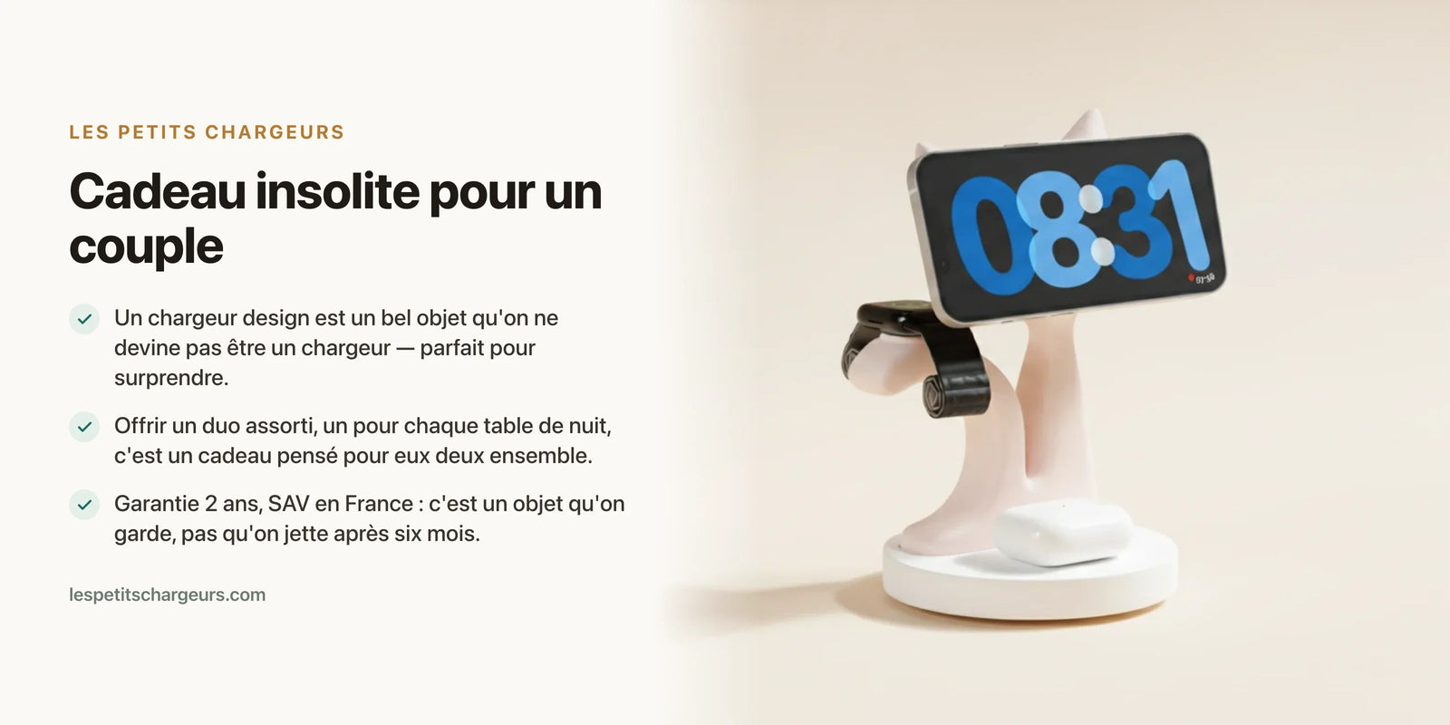Cadeau insolite pour un couple : deux chargeurs design assortis pour leurs tables de nuit — chargeur sans fil Les Petits Chargeurs