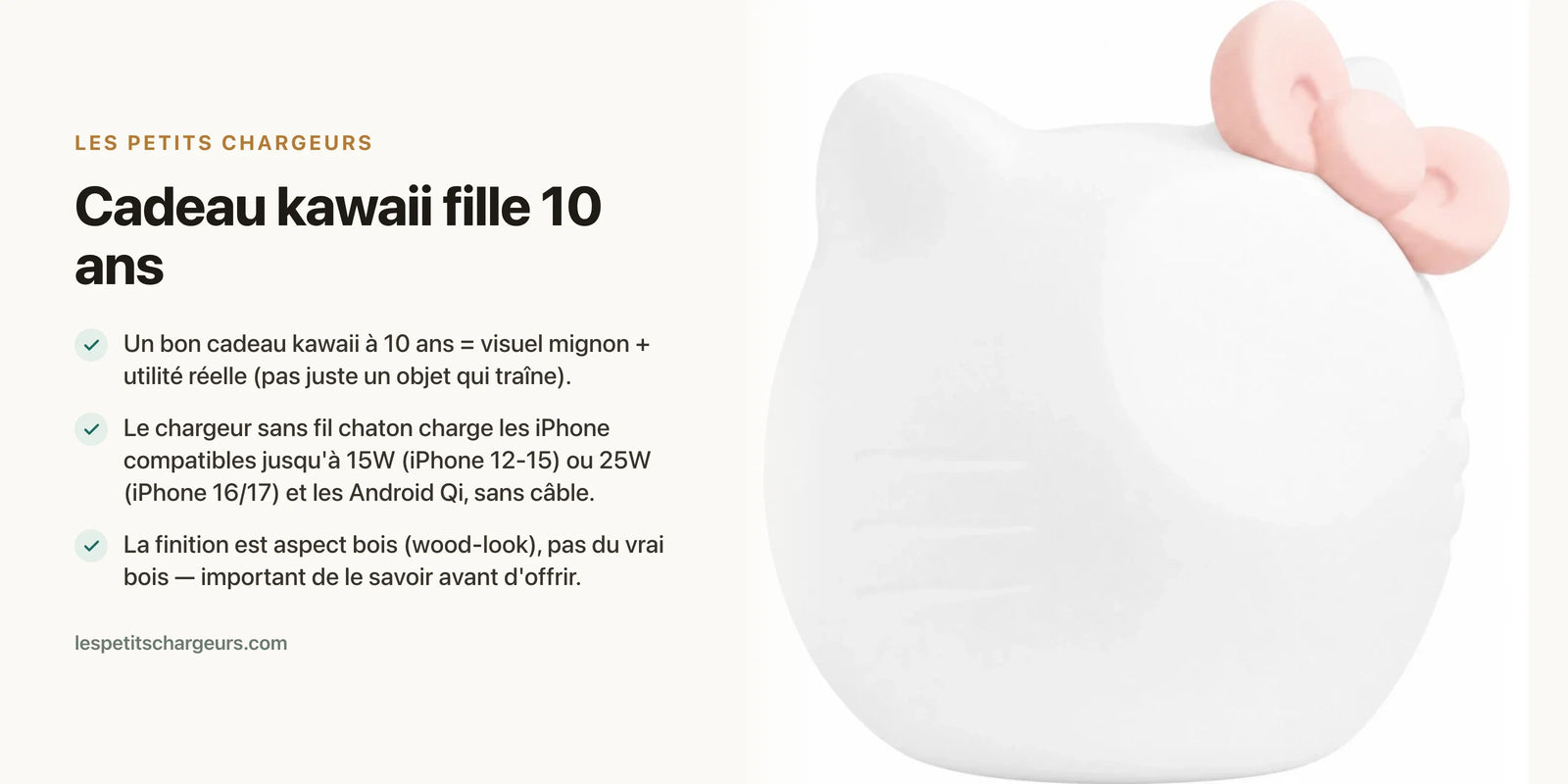 Cadeau kawaii fille 10 ans : nos coups de cœur de l'année — chargeur sans fil Les Petits Chargeurs