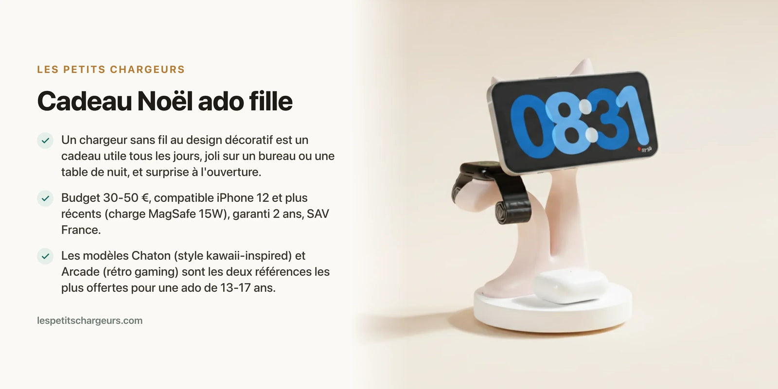 Cadeau Noël ado fille : le chargeur mignon qui décore et charge l'iPhone (tendance 2026) — chargeur sans fil Les Petits Chargeurs