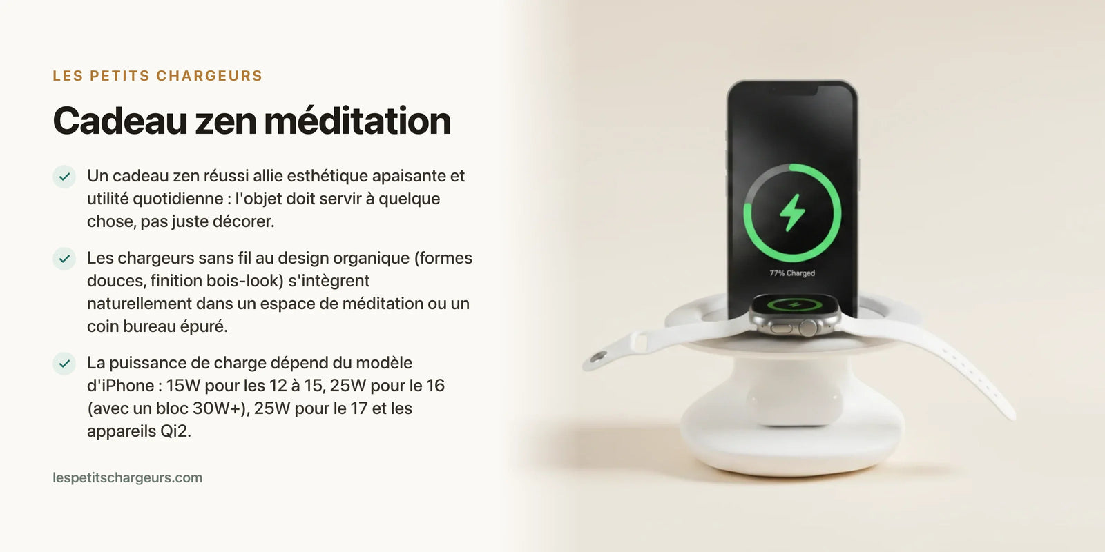 Cadeau zen méditation : pour la personne qui commence sa pratique — chargeur sans fil Les Petits Chargeurs
