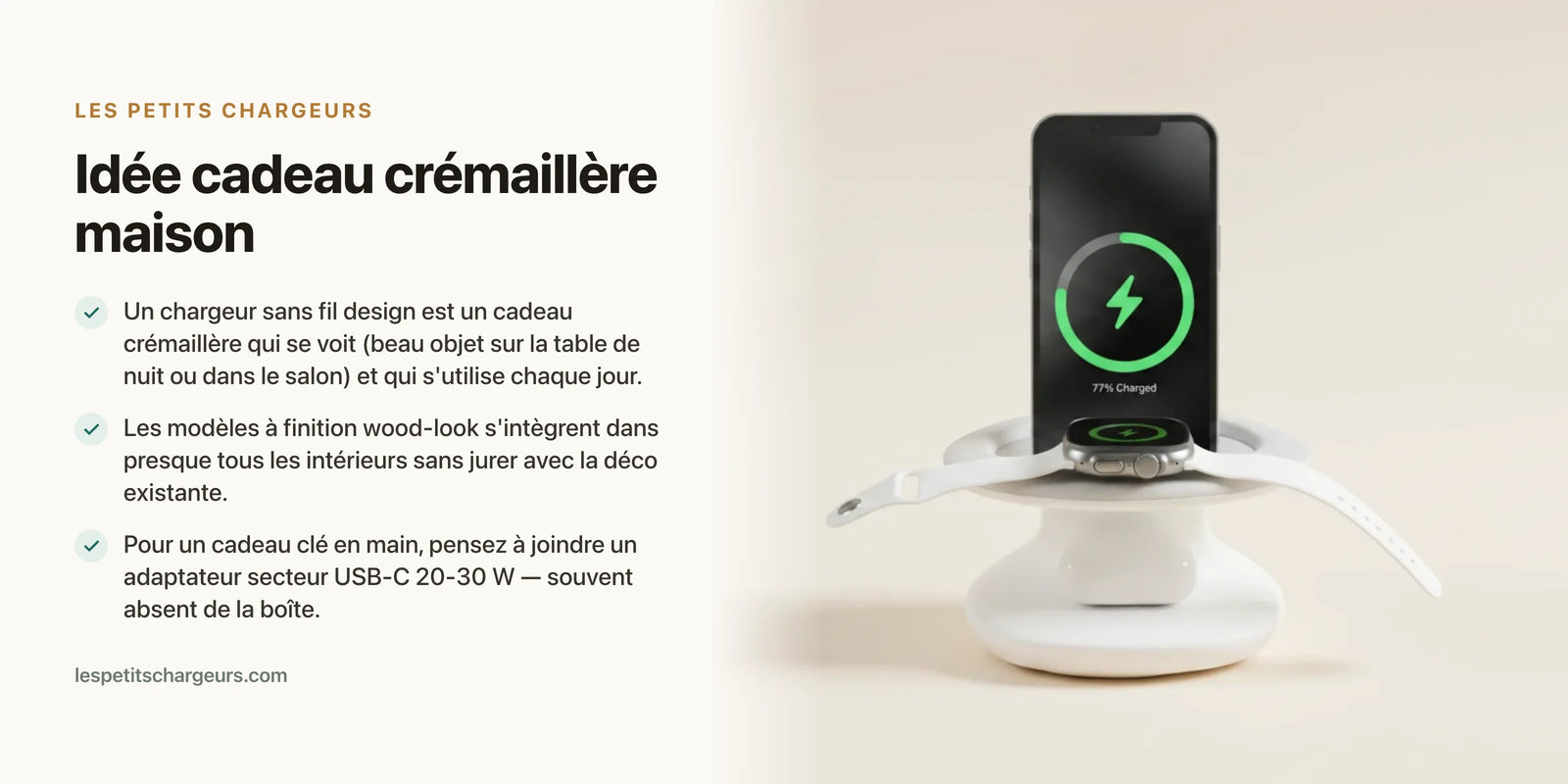 Idée cadeau crémaillère maison : le chargeur déco design à déposer dans le salon ou la chambre — chargeur sans fil Les Petits Chargeurs