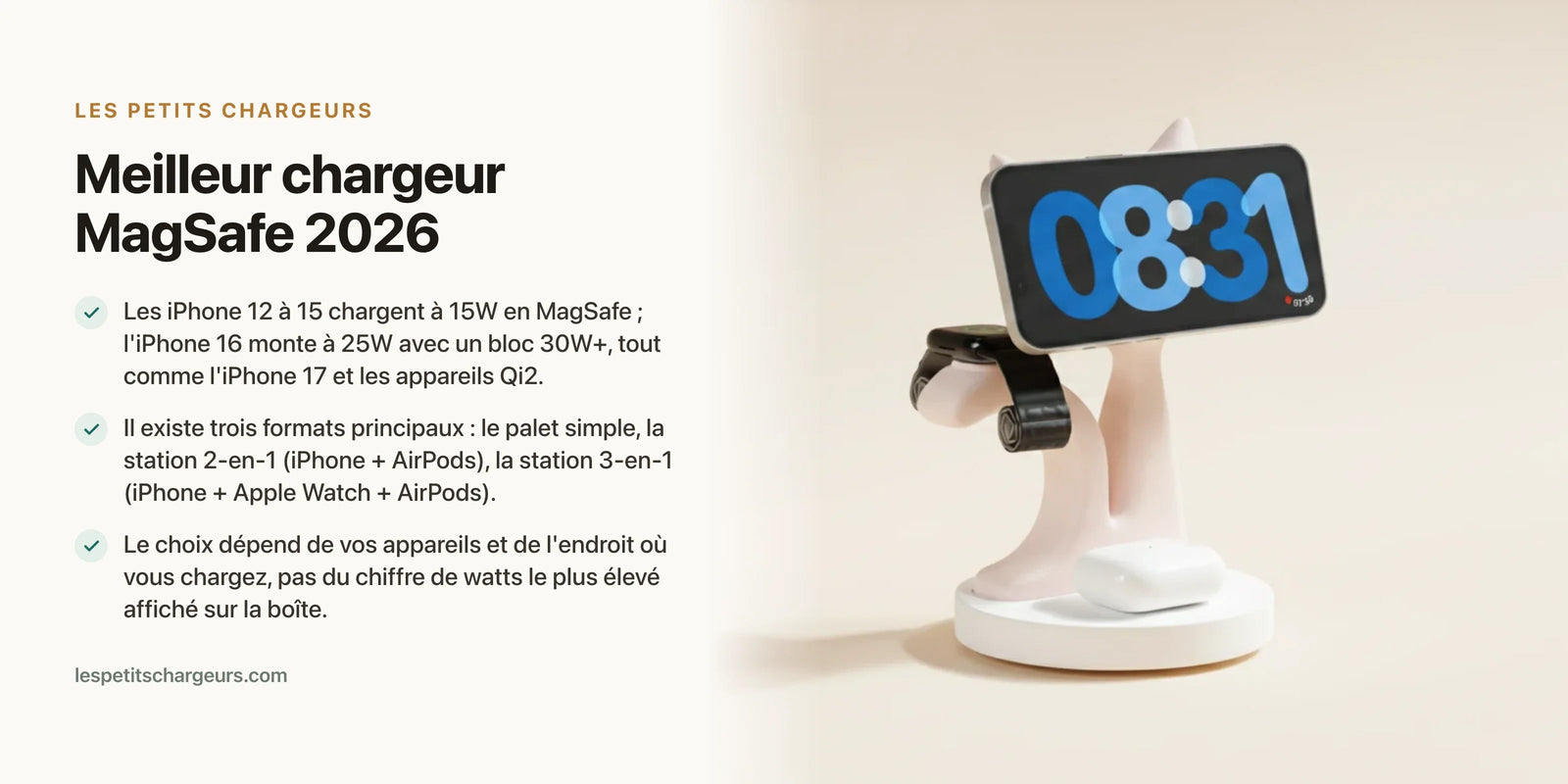 Meilleur chargeur MagSafe 2026 : notre comparatif (simple, 2-en-1, 3-en-1) — chargeur sans fil Les Petits Chargeurs