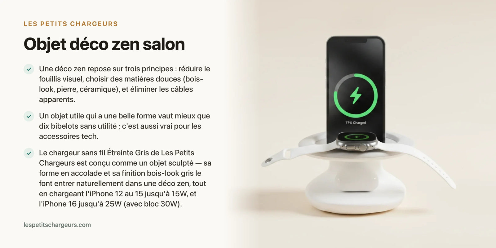 Objet déco zen salon : créer une ambiance apaisante facilement — chargeur sans fil Les Petits Chargeurs
