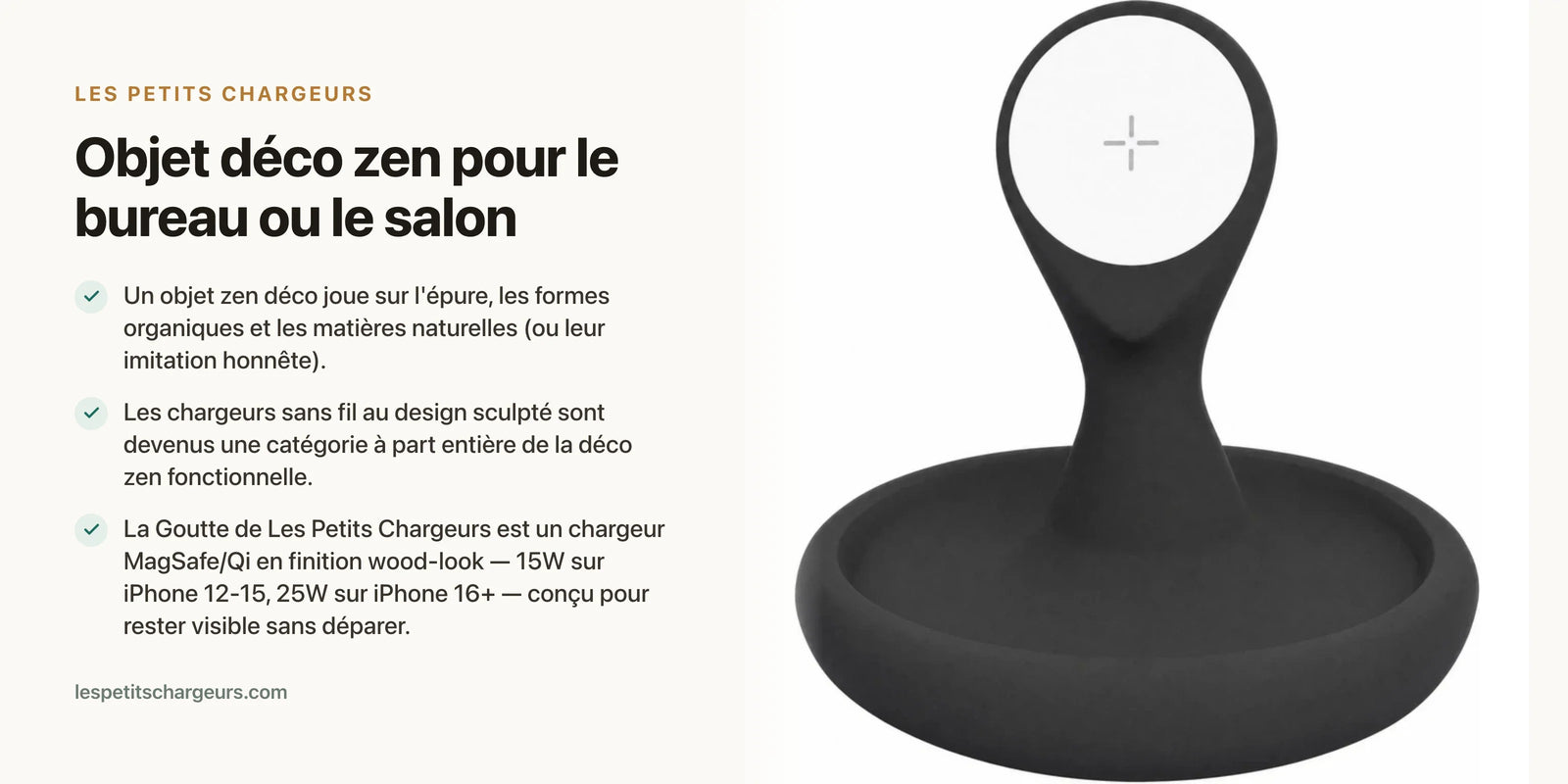 Objet déco zen pour le bureau ou le salon : top sélection — chargeur sans fil Les Petits Chargeurs