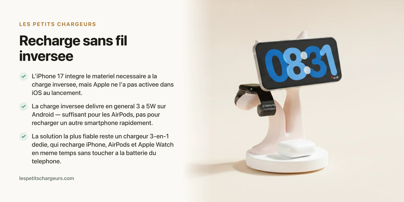 Recharge sans fil inversee : l'iPhone 17 peut-il recharger vos AirPods ? — chargeur sans fil Les Petits Chargeurs